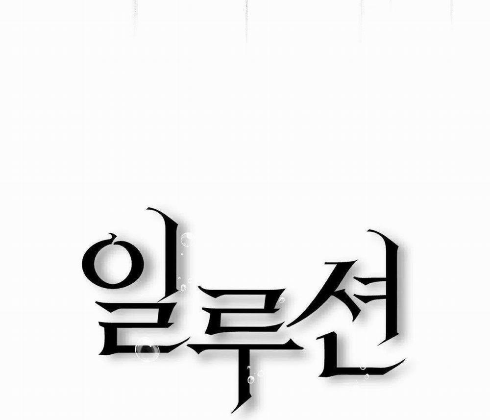 Ảo Tưởng 6 trang 48