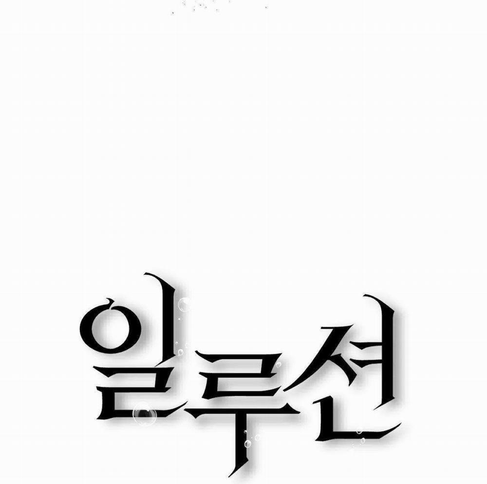 Ảo Tưởng 7 trang 35