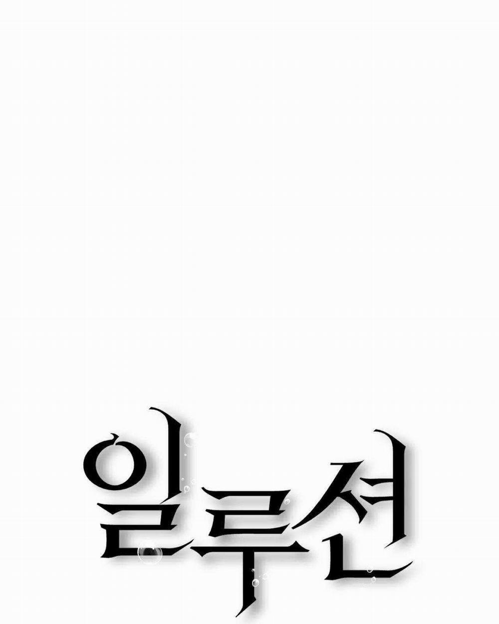 Ảo Tưởng 9 trang 2