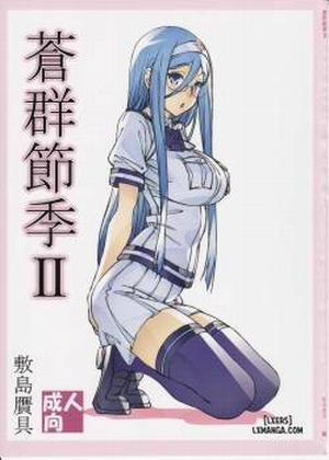 Đọc truyện tranh Aogun Sekki 2