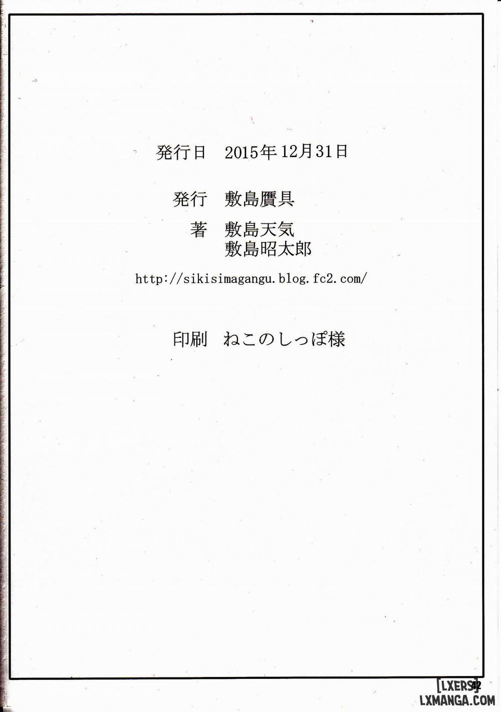 Aogun Sekki 2 Oneshot trang 40