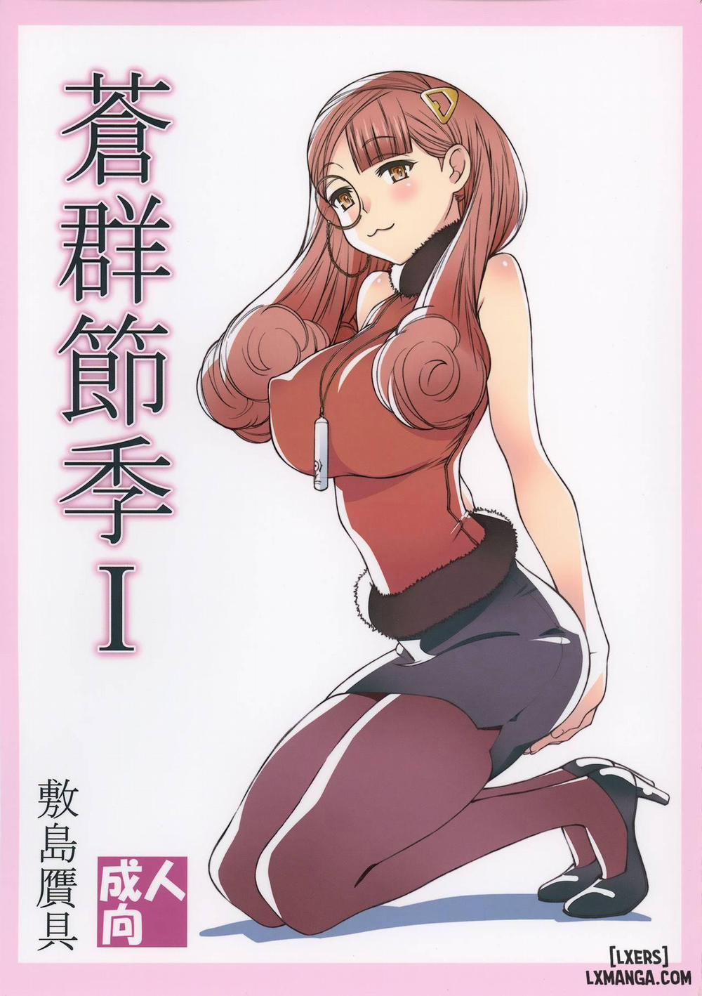 Aogun Sekki I Oneshot trang 0