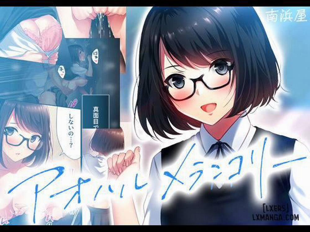 Aoharu Melancholy Oneshot trang 0