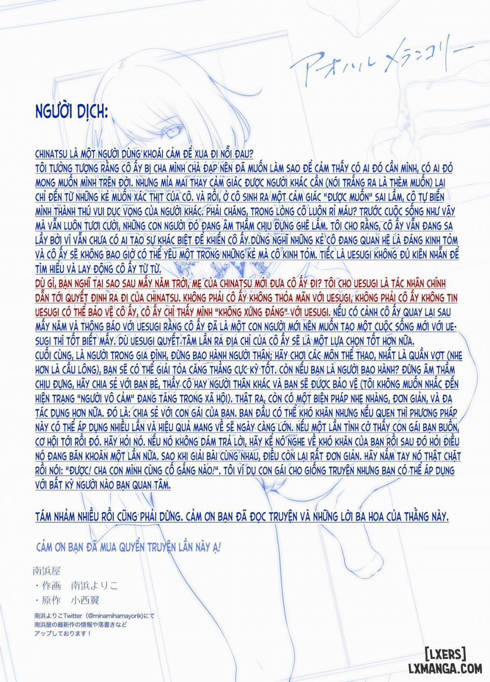 Aoharu Melancholy Oneshot trang 35