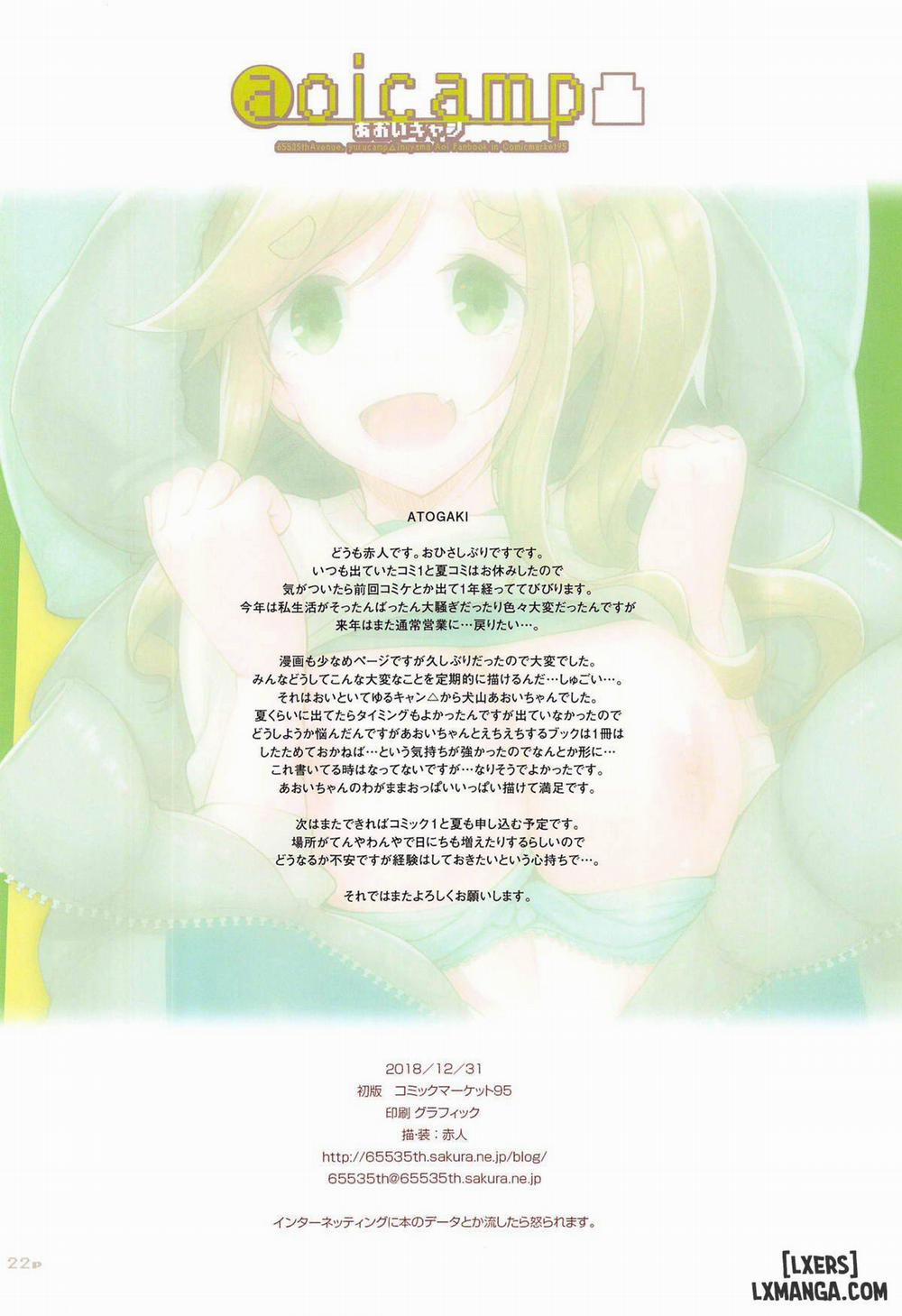 Aoi-Camp Oneshot trang 20