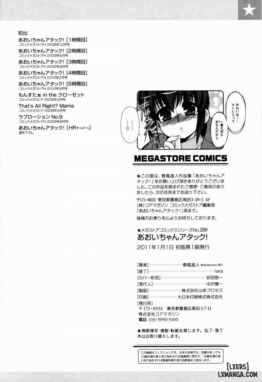 Aoi-chan Attack 9 END trang 11