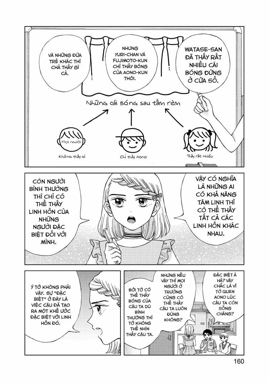 Aono-Kun Ni Sawaritai Kara Shinitai 15 trang 3