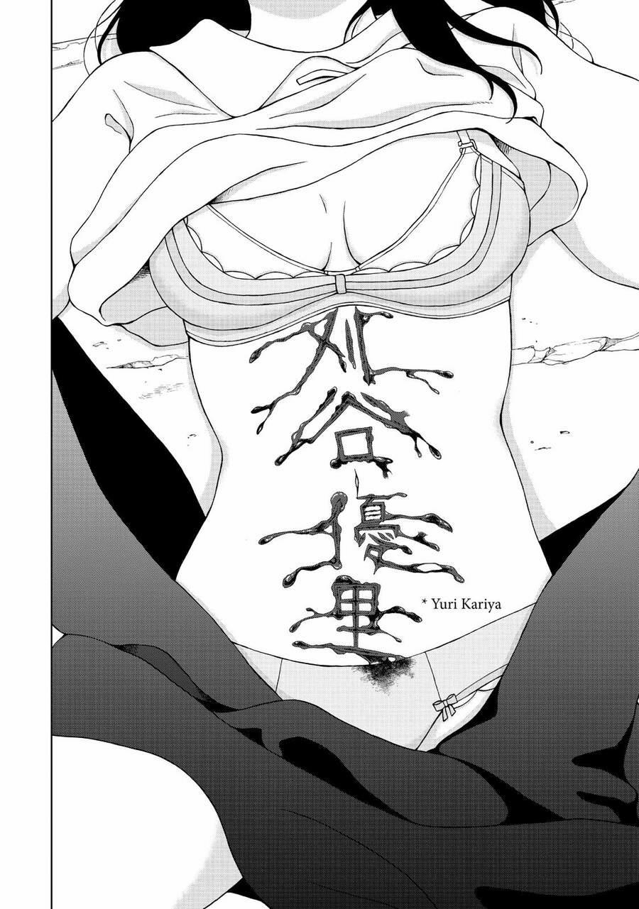 Aono-Kun Ni Sawaritai Kara Shinitai 17 trang 7