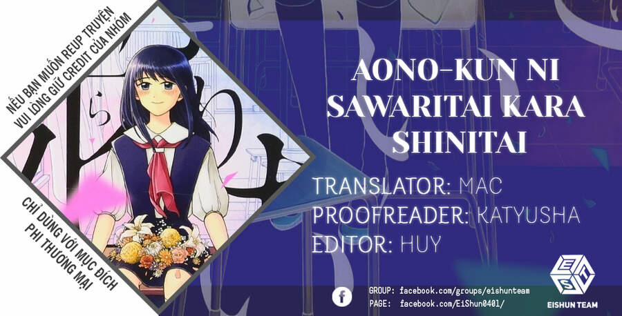 Aono-Kun Ni Sawaritai Kara Shinitai 18 trang 1