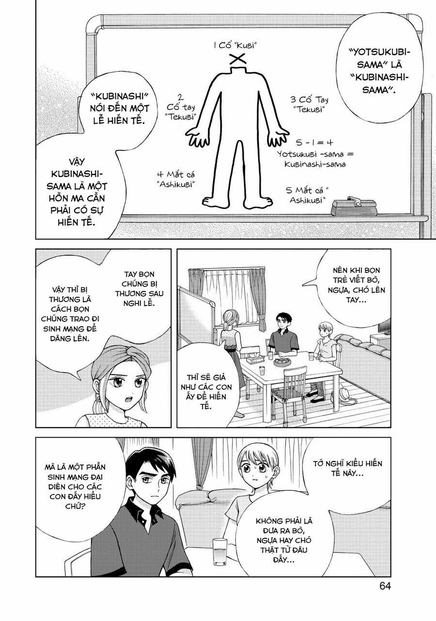 Aono-Kun Ni Sawaritai Kara Shinitai 18 trang 3