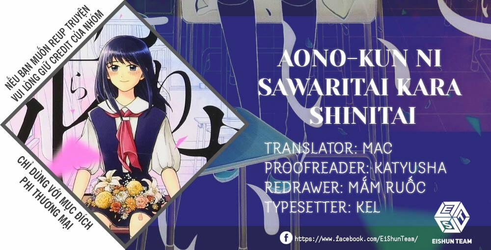 Aono-Kun Ni Sawaritai Kara Shinitai 2 trang 2