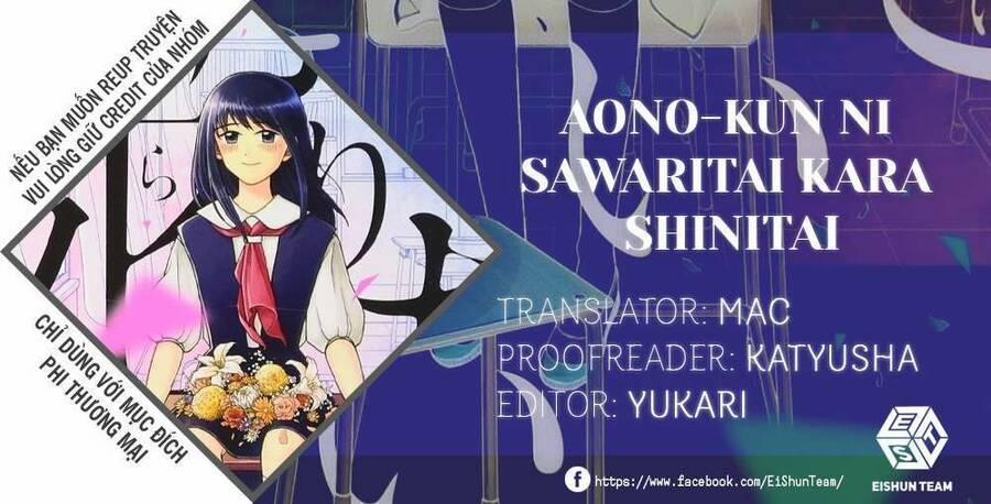 Aono-Kun Ni Sawaritai Kara Shinitai 20 trang 1