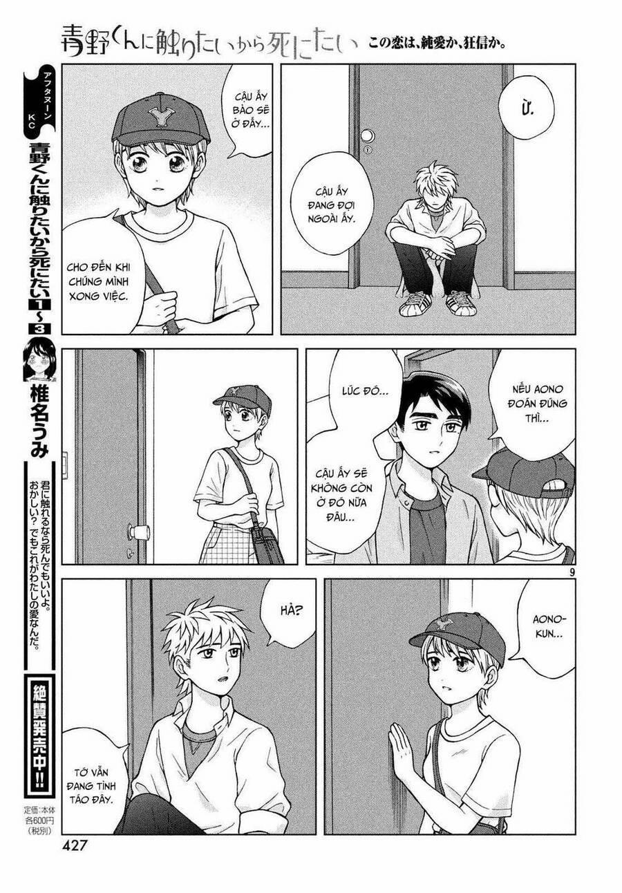 Aono-Kun Ni Sawaritai Kara Shinitai 20 trang 10