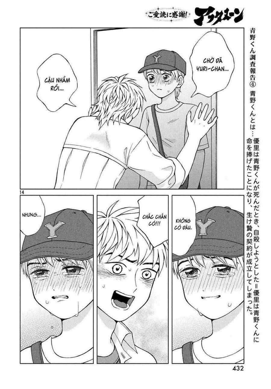 Aono-Kun Ni Sawaritai Kara Shinitai 20 trang 15