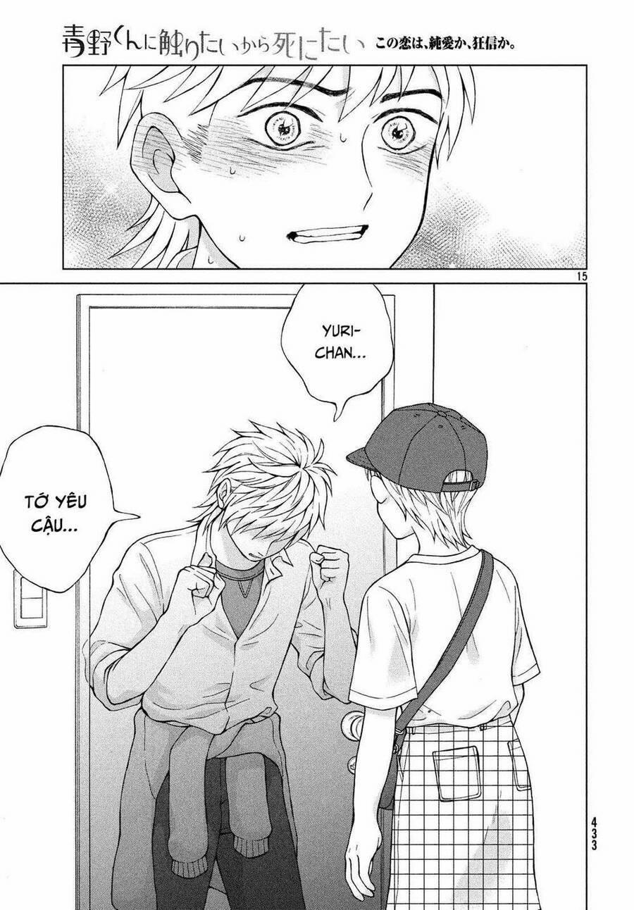 Aono-Kun Ni Sawaritai Kara Shinitai 20 trang 16