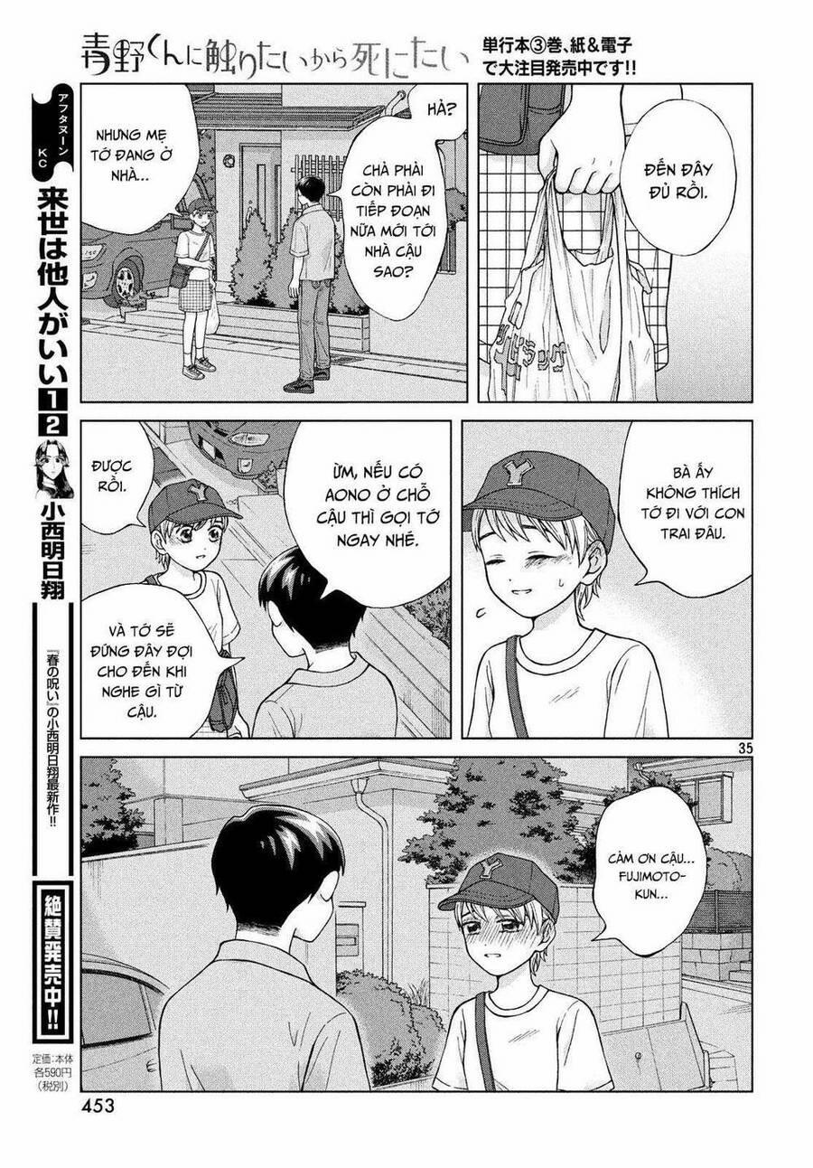 Aono-Kun Ni Sawaritai Kara Shinitai 20 trang 36