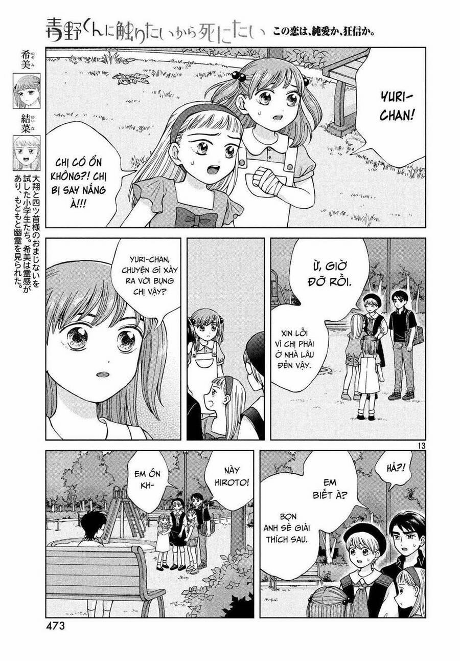 Aono-Kun Ni Sawaritai Kara Shinitai 21 trang 14
