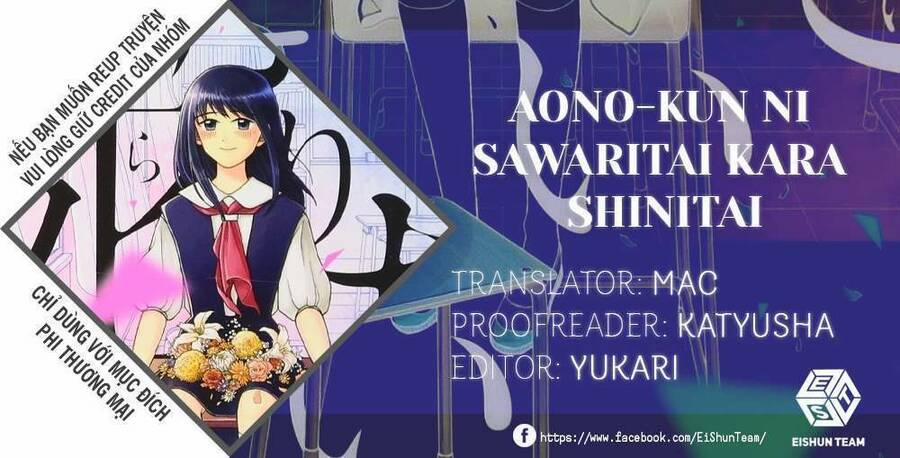Aono-Kun Ni Sawaritai Kara Shinitai 22 trang 1