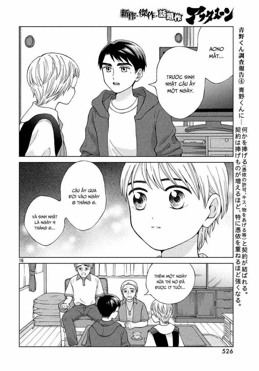 Aono-Kun Ni Sawaritai Kara Shinitai 22 trang 17