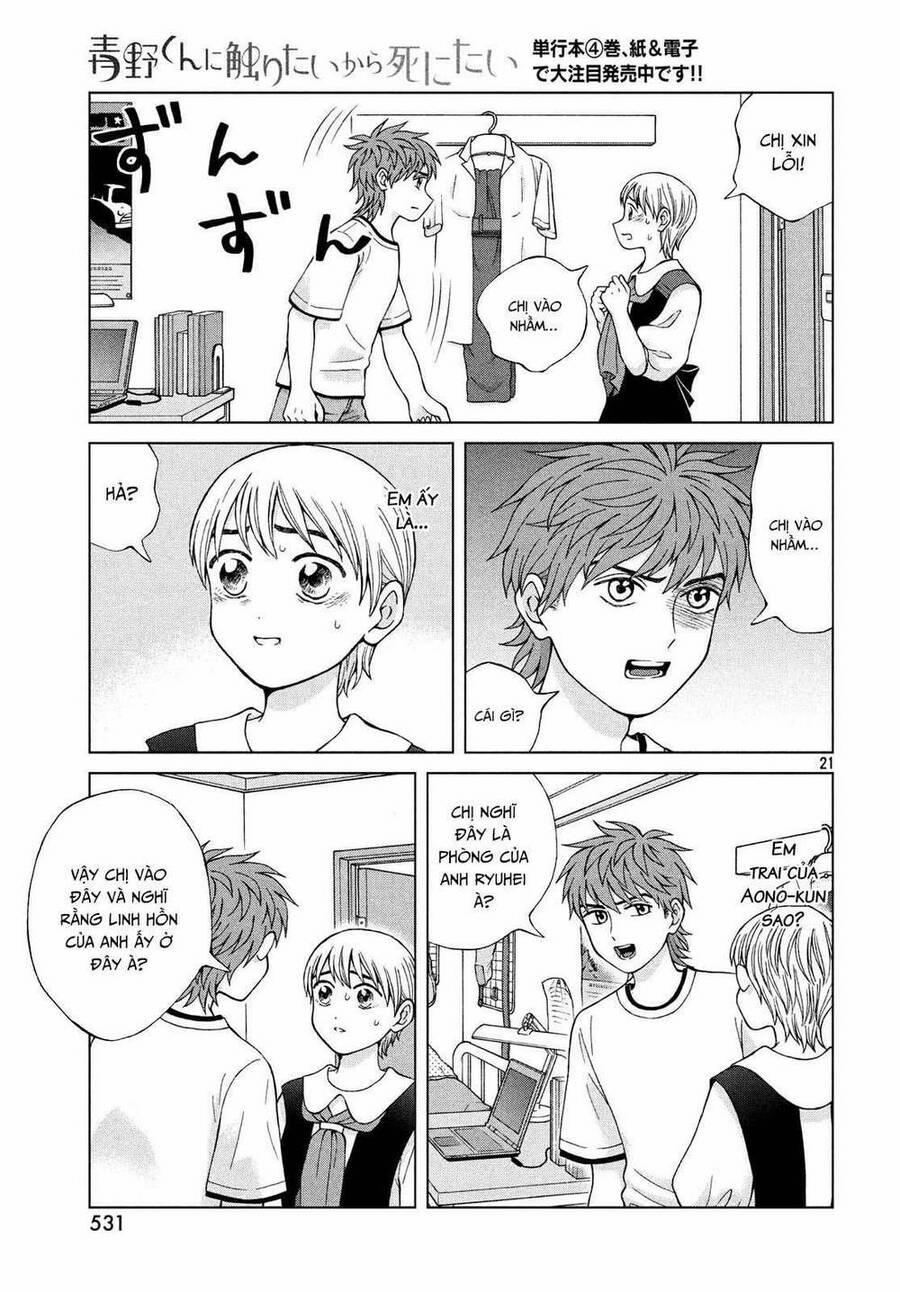 Aono-Kun Ni Sawaritai Kara Shinitai 22 trang 22