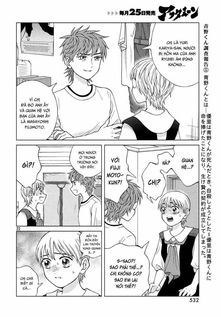 Aono-Kun Ni Sawaritai Kara Shinitai 22 trang 23