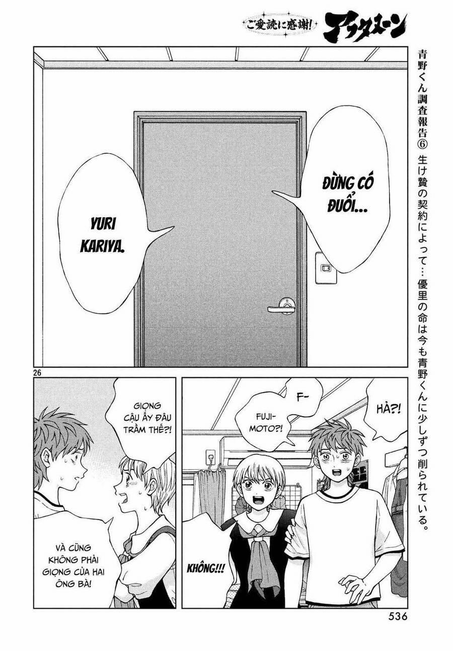 Aono-Kun Ni Sawaritai Kara Shinitai 22 trang 27