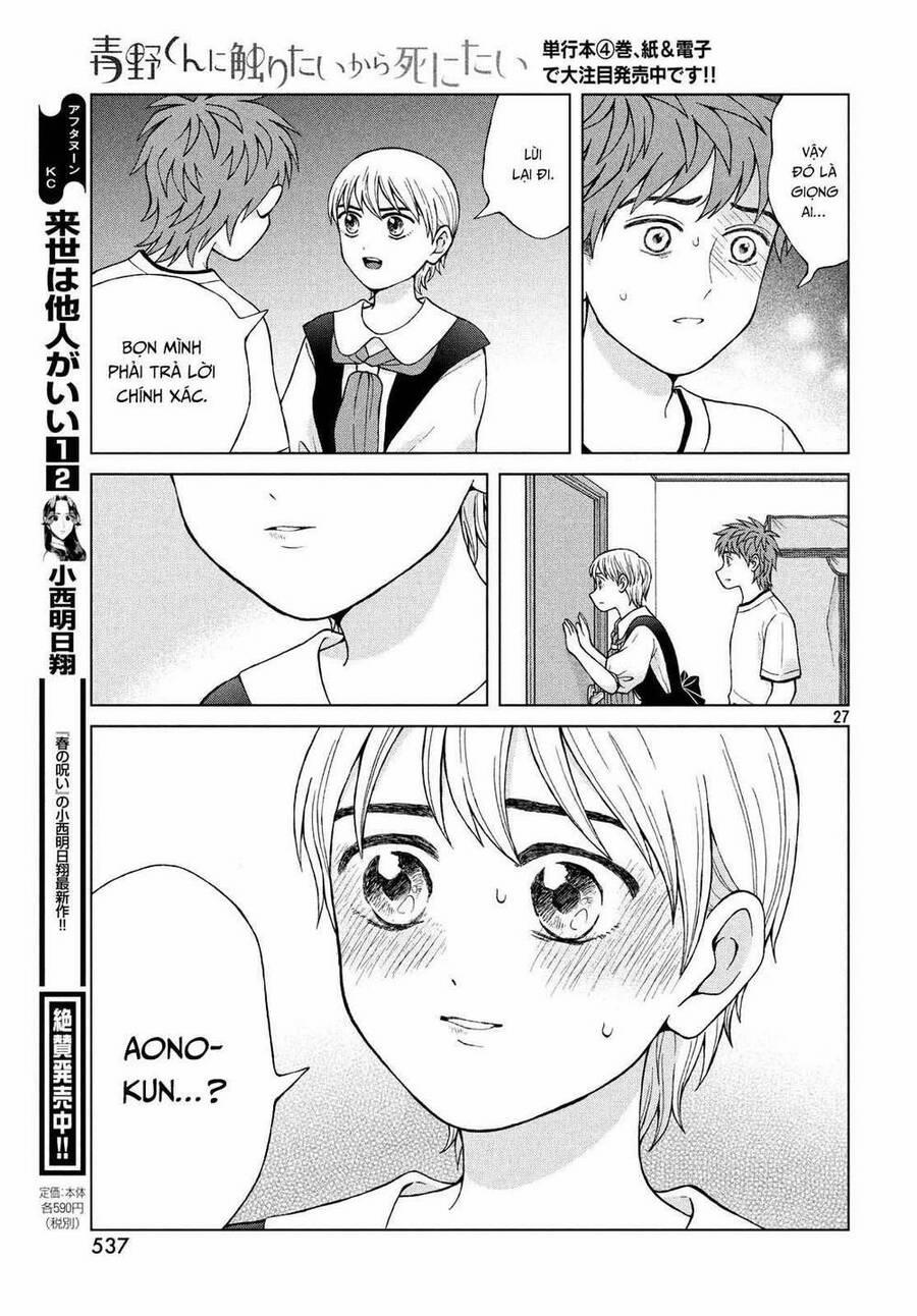 Aono-Kun Ni Sawaritai Kara Shinitai 22 trang 28