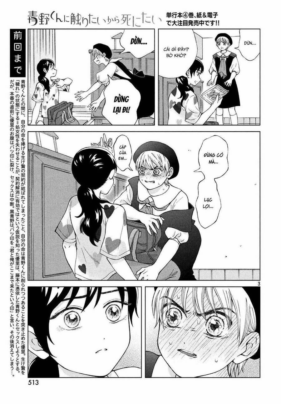 Aono-Kun Ni Sawaritai Kara Shinitai 22 trang 4