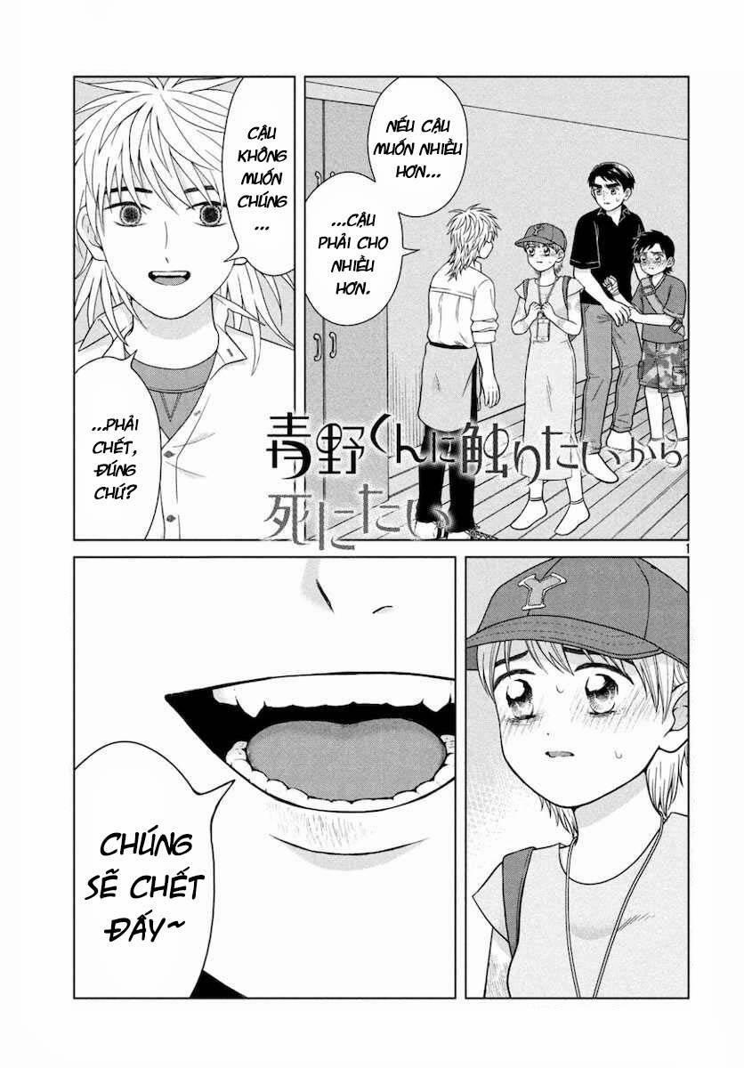 Aono-Kun Ni Sawaritai Kara Shinitai 27 trang 0