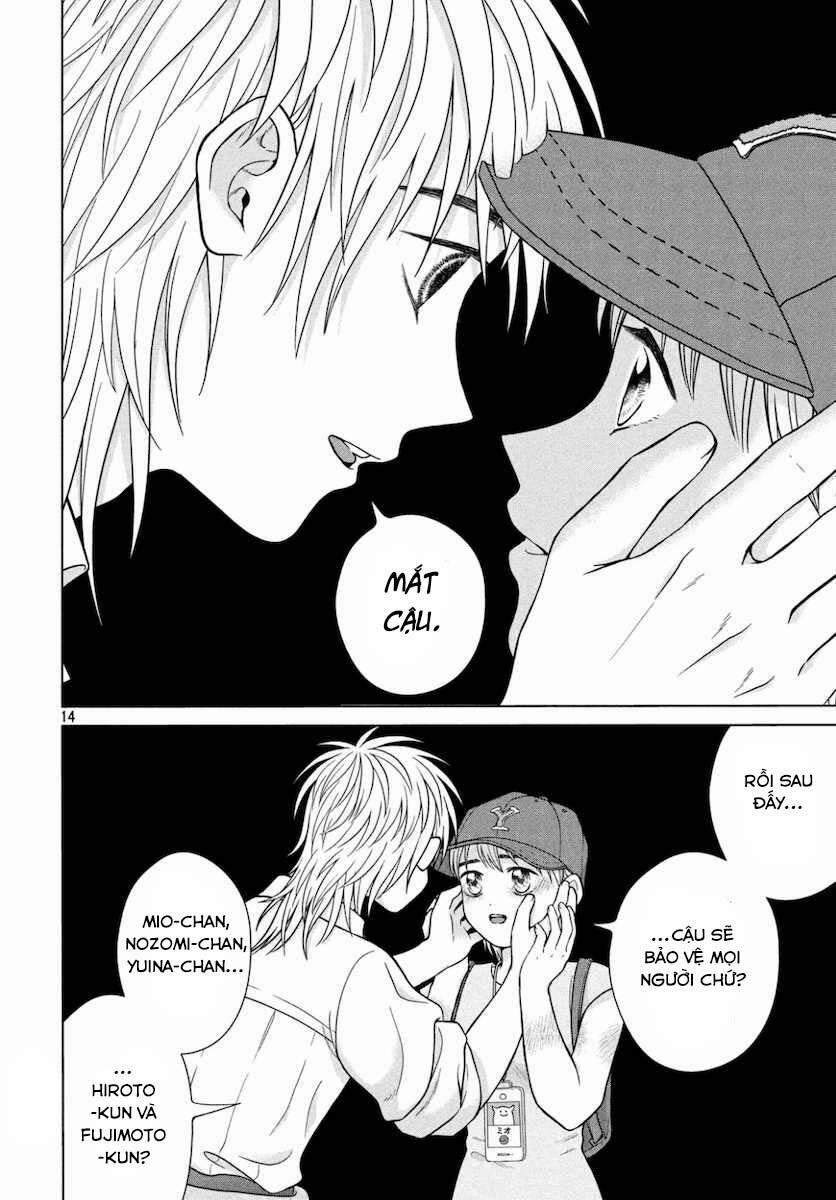 Aono-Kun Ni Sawaritai Kara Shinitai 27 trang 13