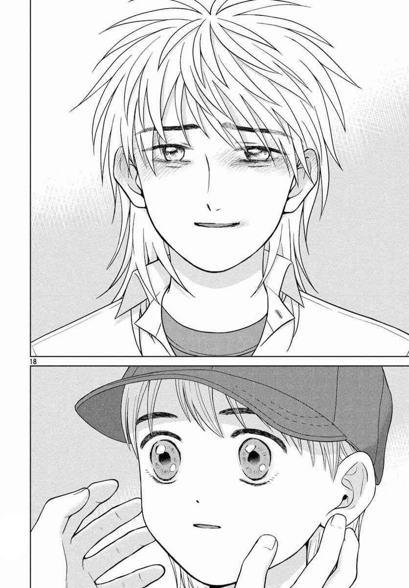 Aono-Kun Ni Sawaritai Kara Shinitai 27 trang 17