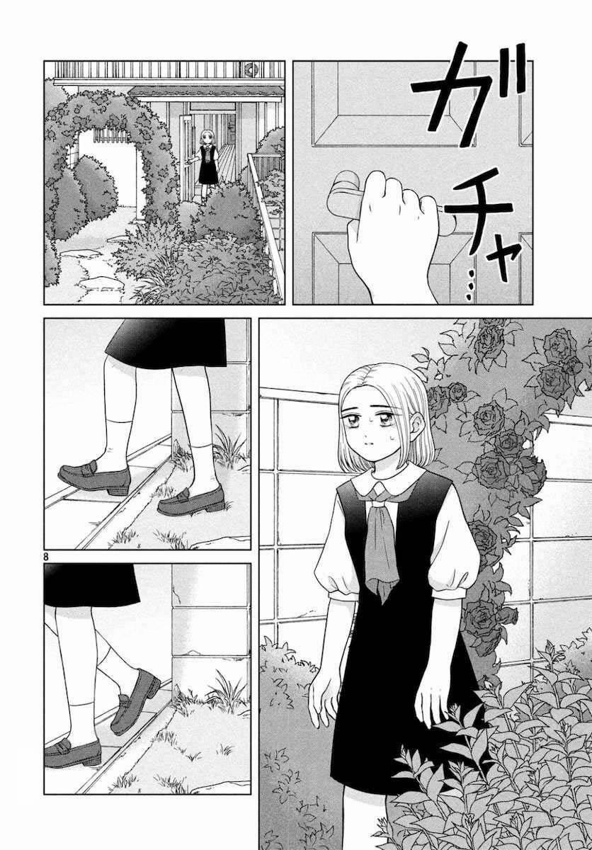 Aono-Kun Ni Sawaritai Kara Shinitai 27 trang 7