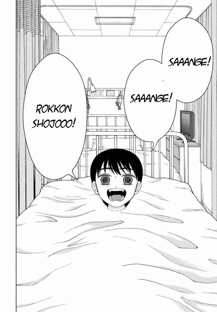 Aono-Kun Ni Sawaritai Kara Shinitai 29 trang 19