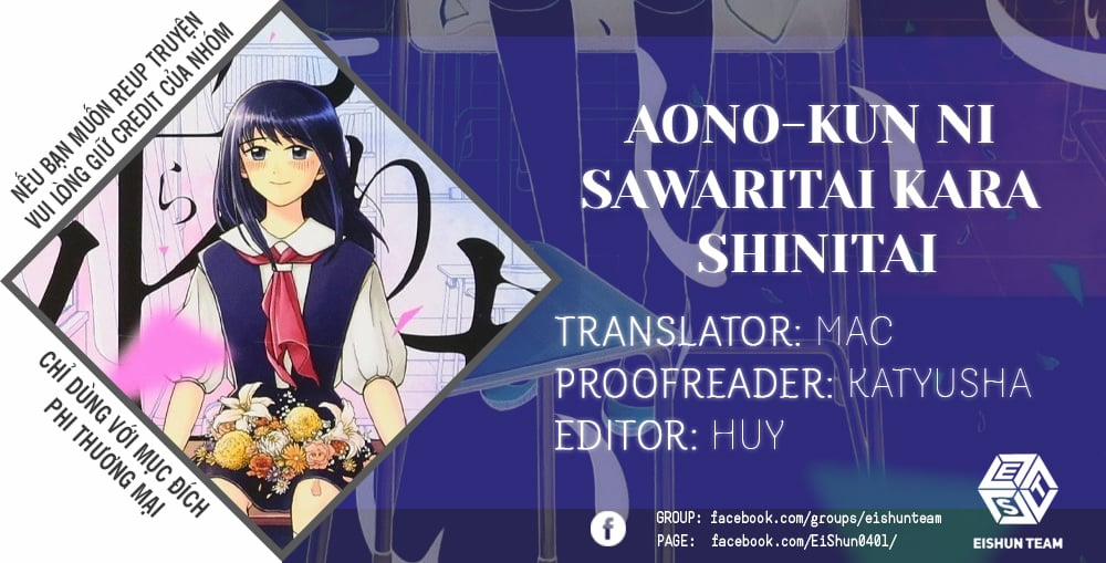 Aono-Kun Ni Sawaritai Kara Shinitai 6 trang 2