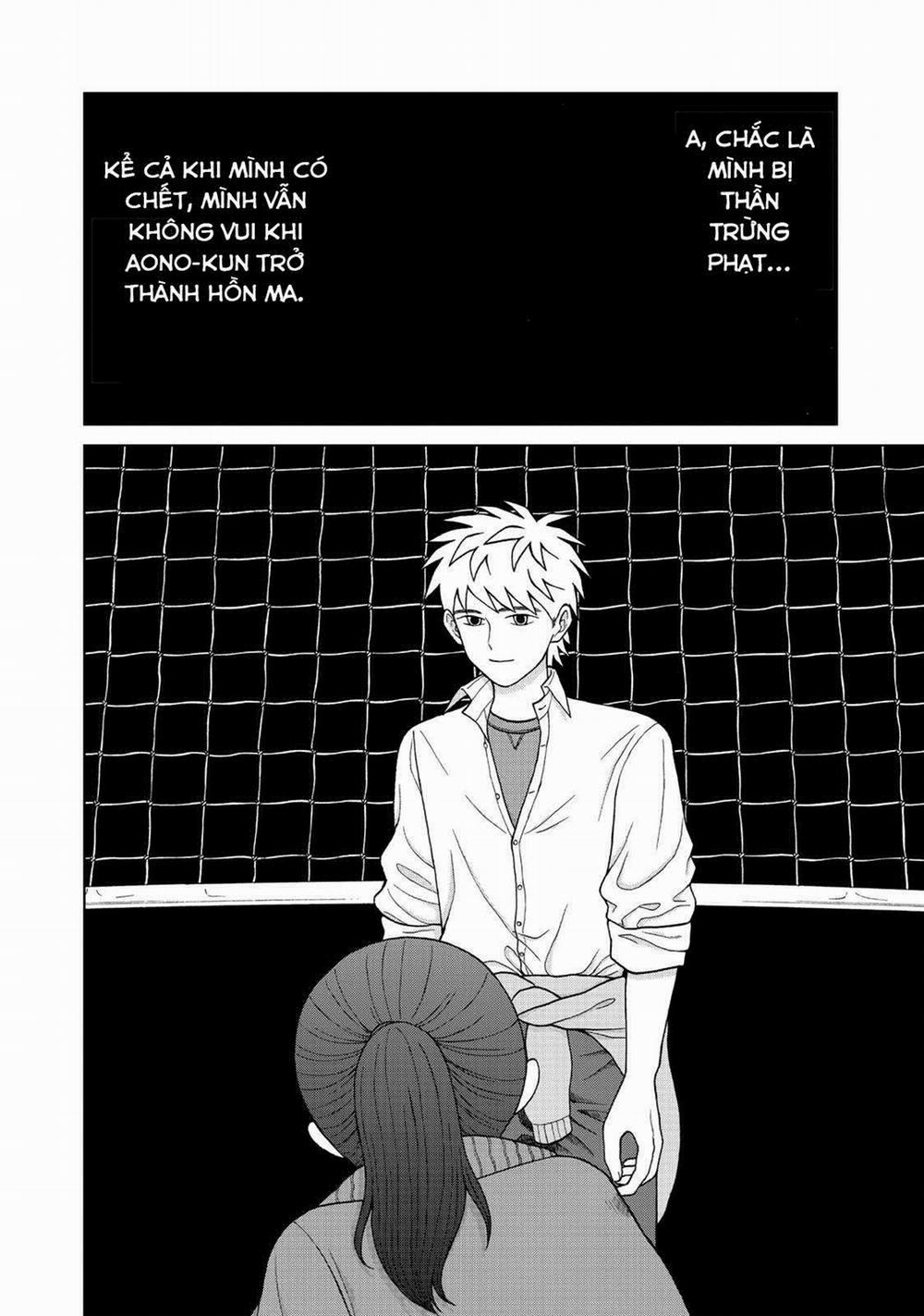 Aono-Kun Ni Sawaritai Kara Shinitai 6 trang 26