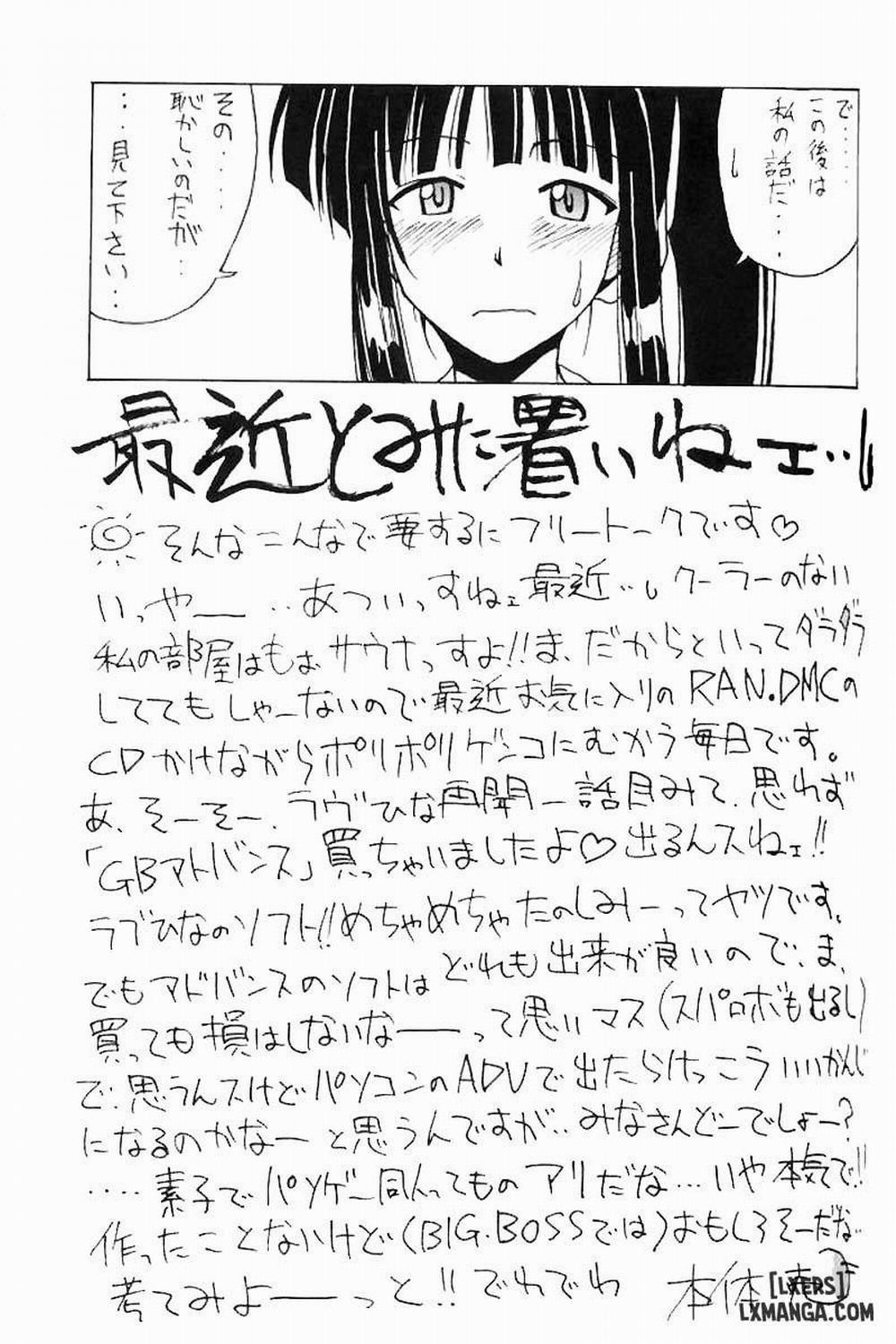 Aoyama EX Oneshot trang 15