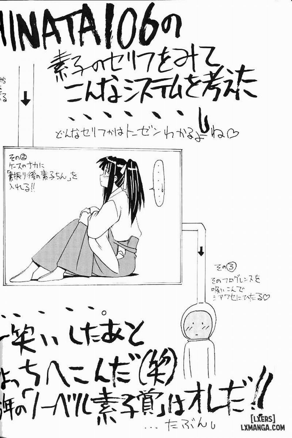 Aoyama EX Oneshot trang 16