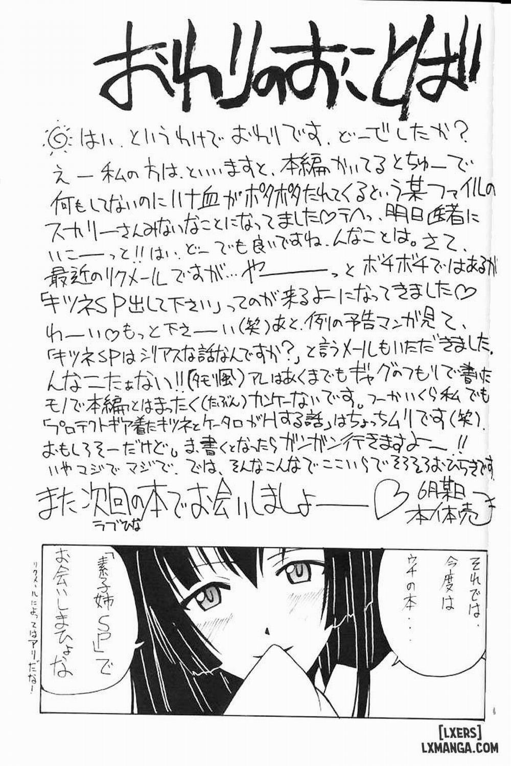 Aoyama EX Oneshot trang 31