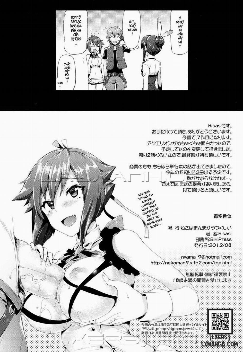 Aozora Gattai Oneshot trang 24