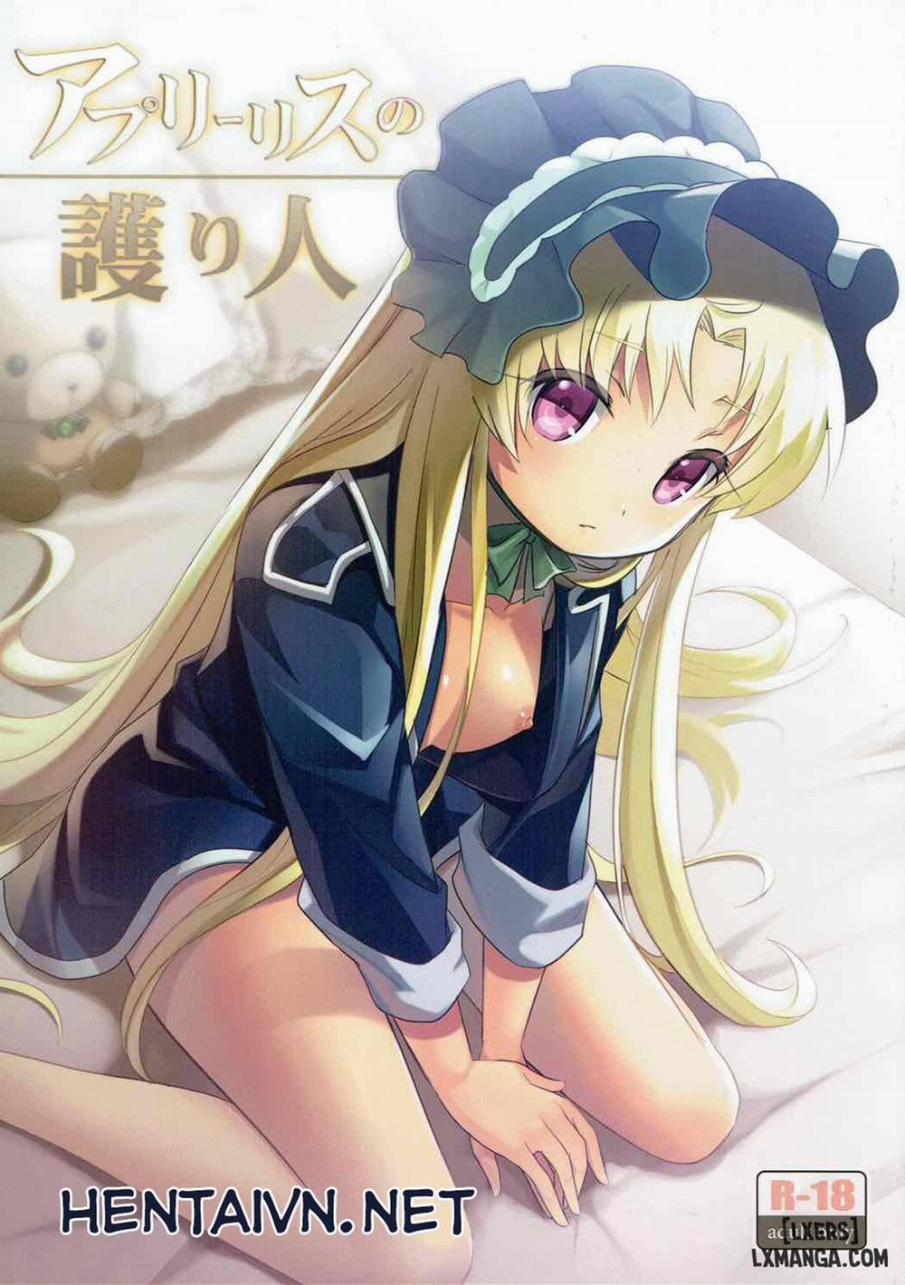 Aprilis no Mamoribito Oneshot trang 0