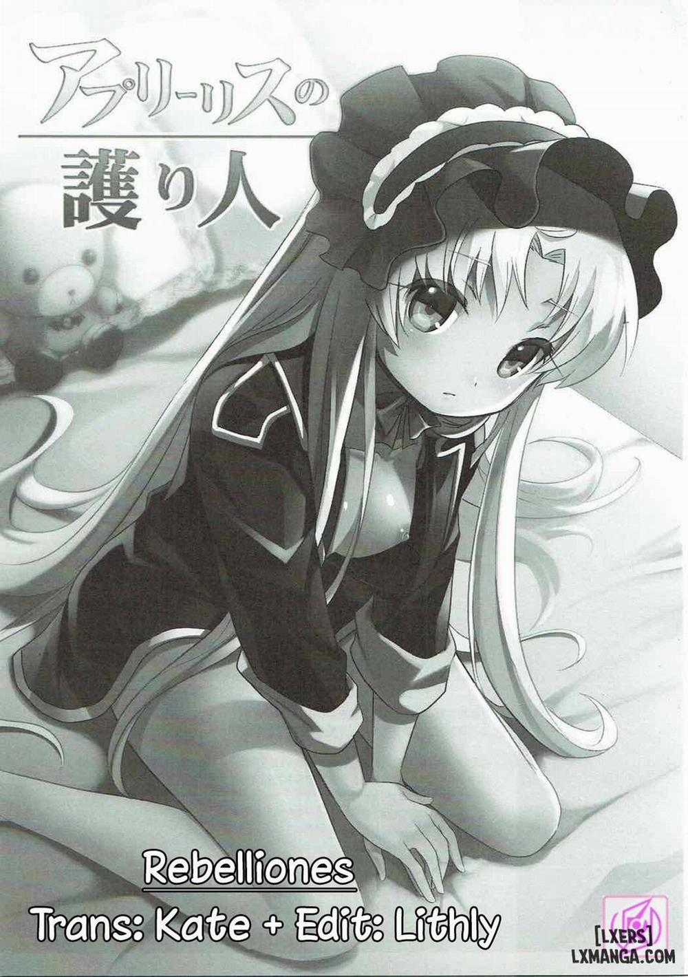 Aprilis no Mamoribito Oneshot trang 1