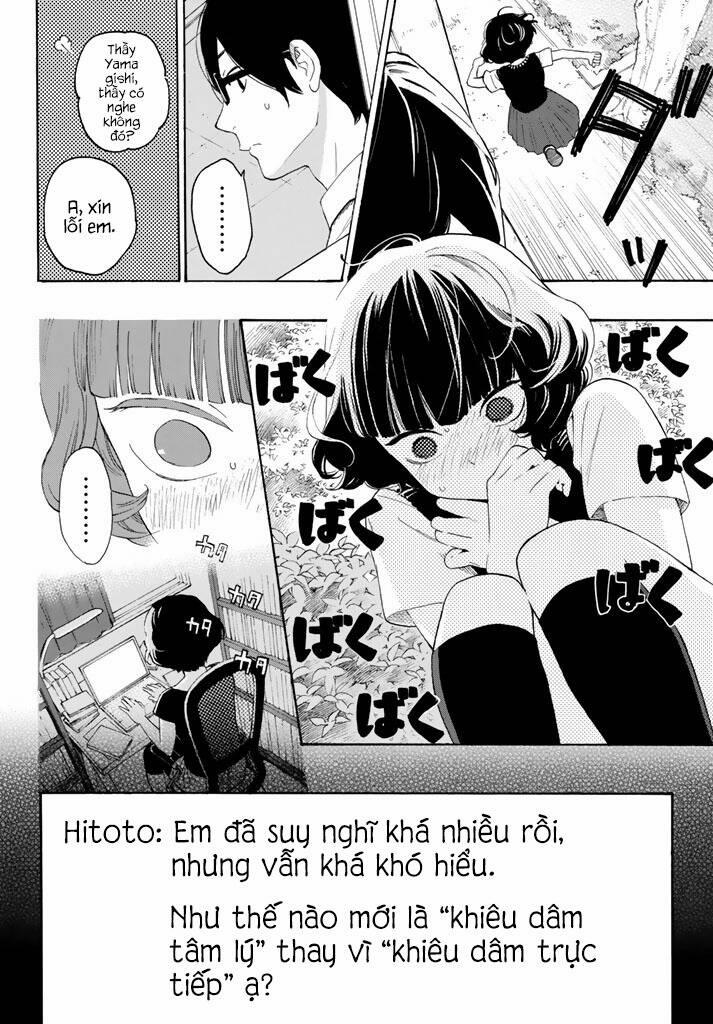 Araburu Kisetsu No Otomedomo Yo. 12 trang 24