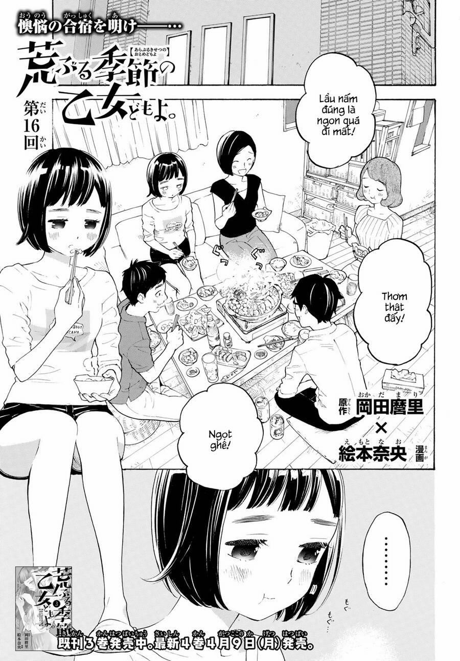 Araburu Kisetsu No Otomedomo Yo. 16 trang 1