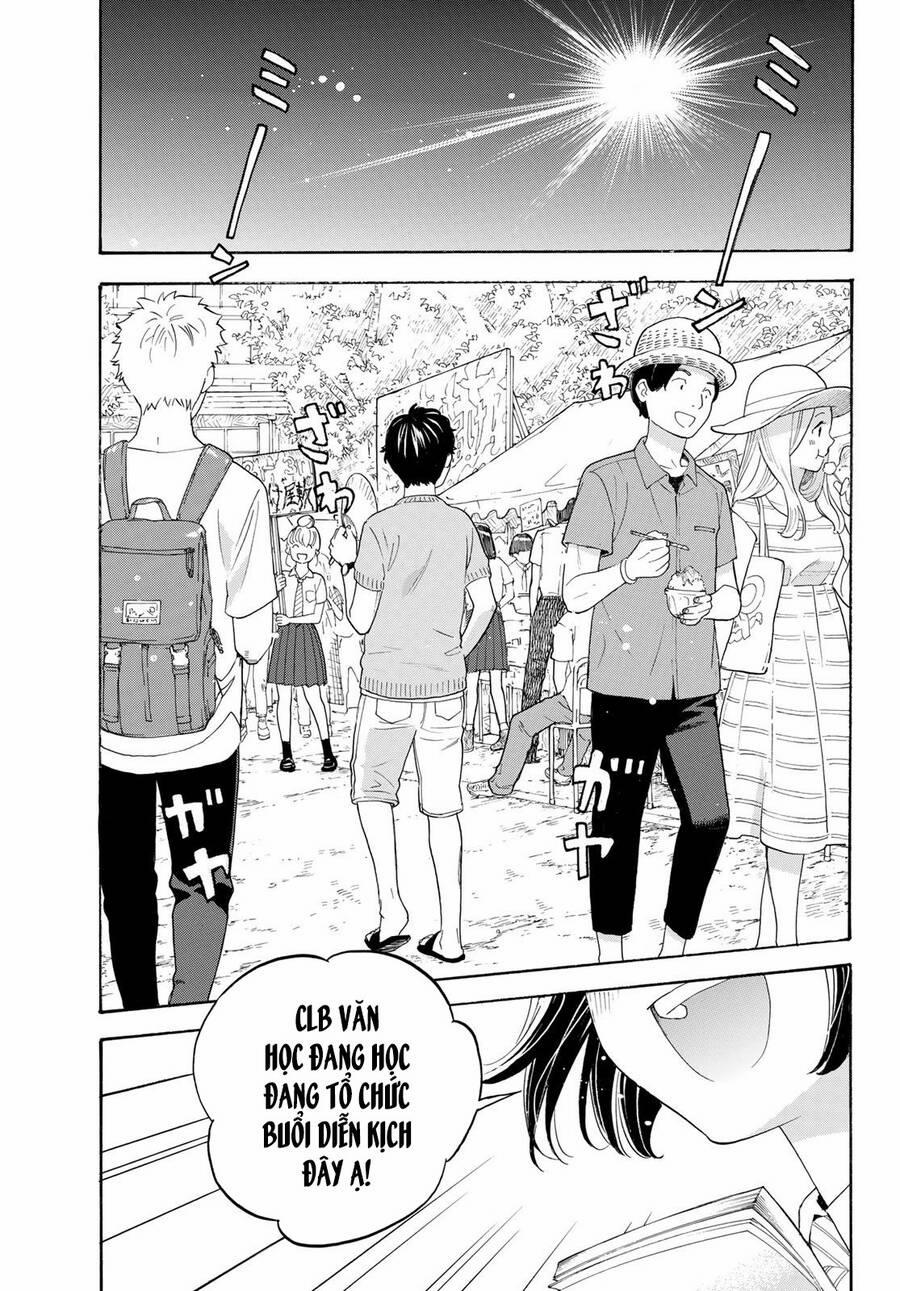 Araburu Kisetsu No Otomedomo Yo. 17 trang 24