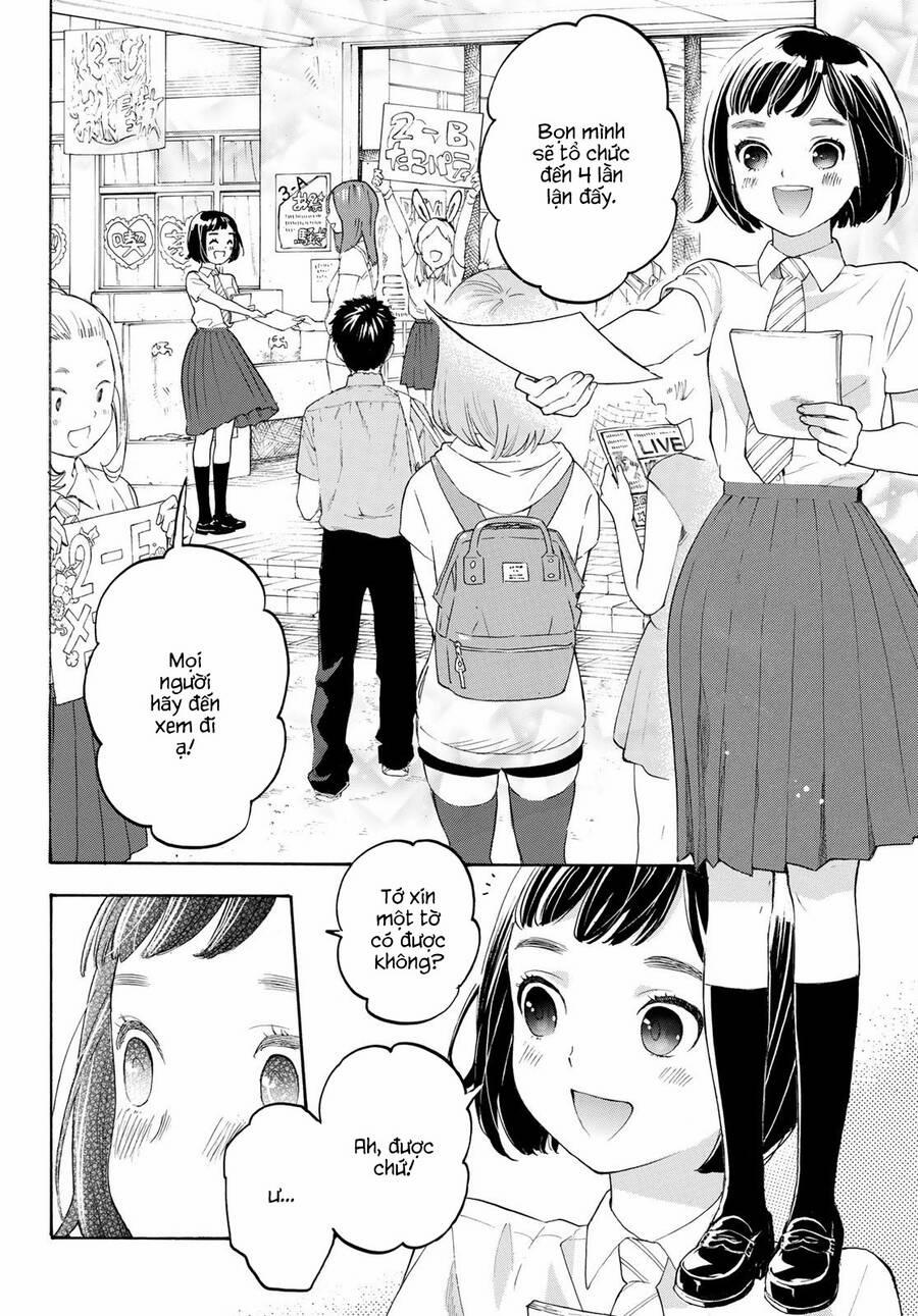 Araburu Kisetsu No Otomedomo Yo. 17 trang 25