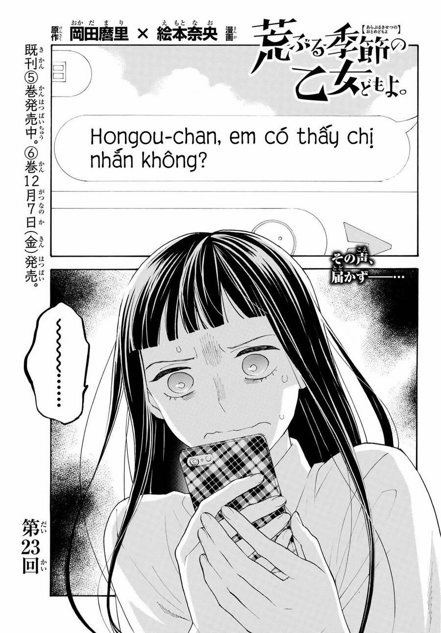 Araburu Kisetsu No Otomedomo Yo. 23 trang 1