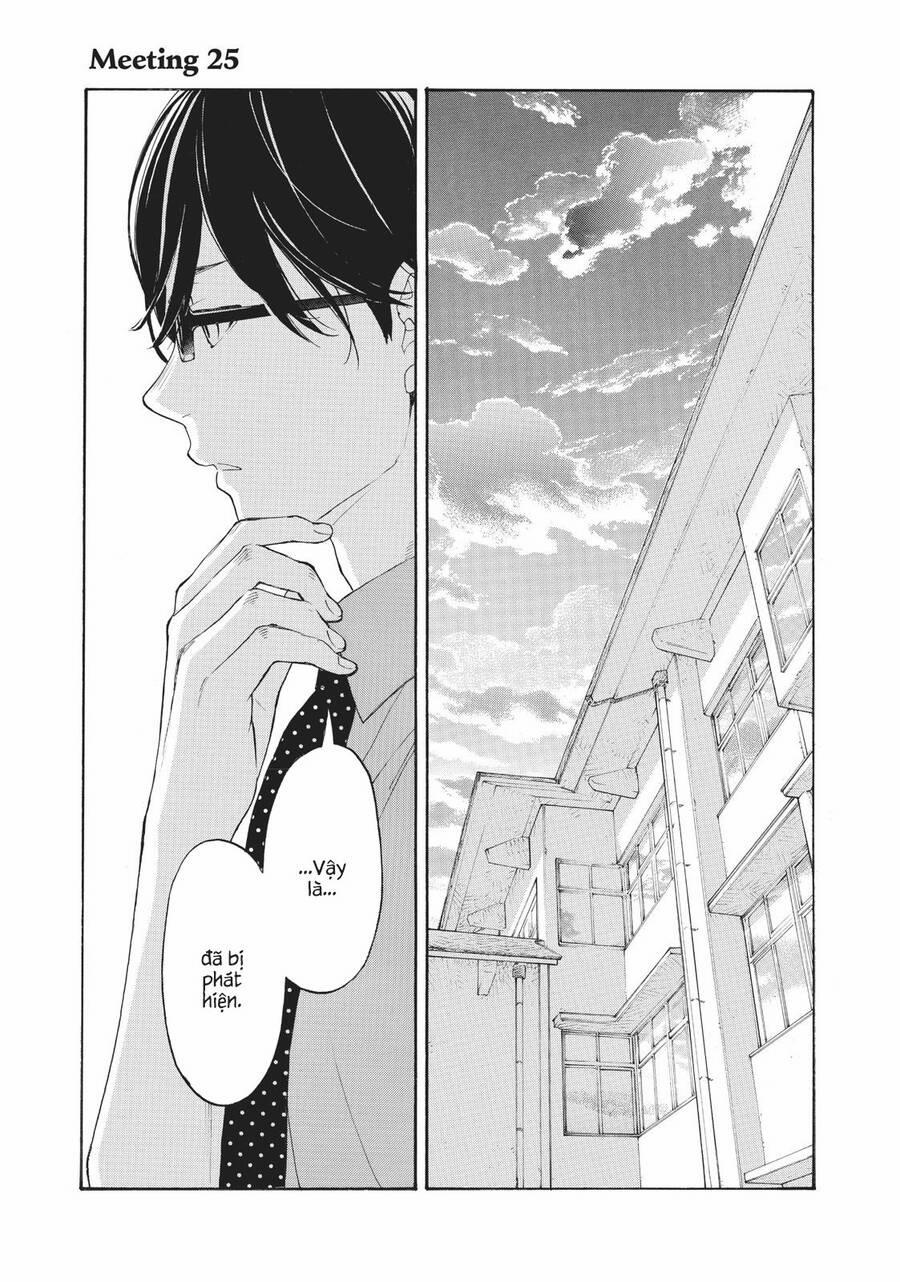 Araburu Kisetsu No Otomedomo Yo. 25 trang 1