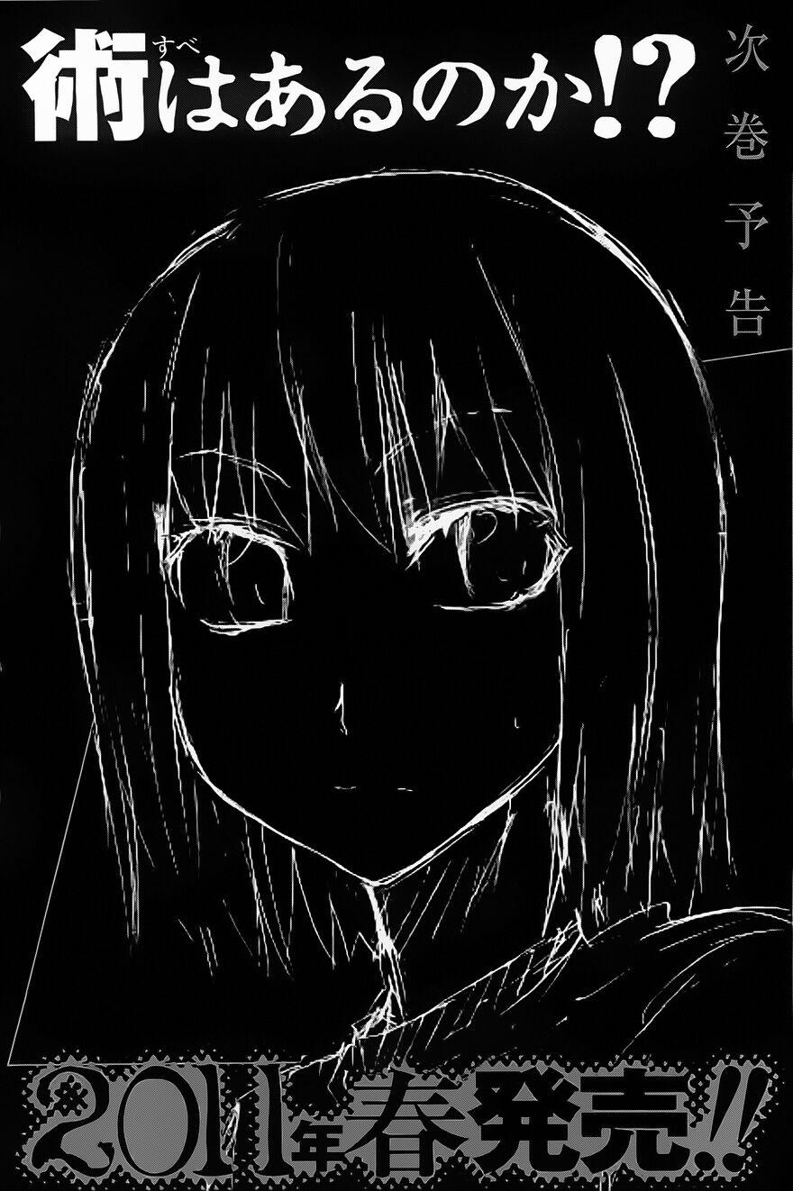 Arachnid 10 trang 46