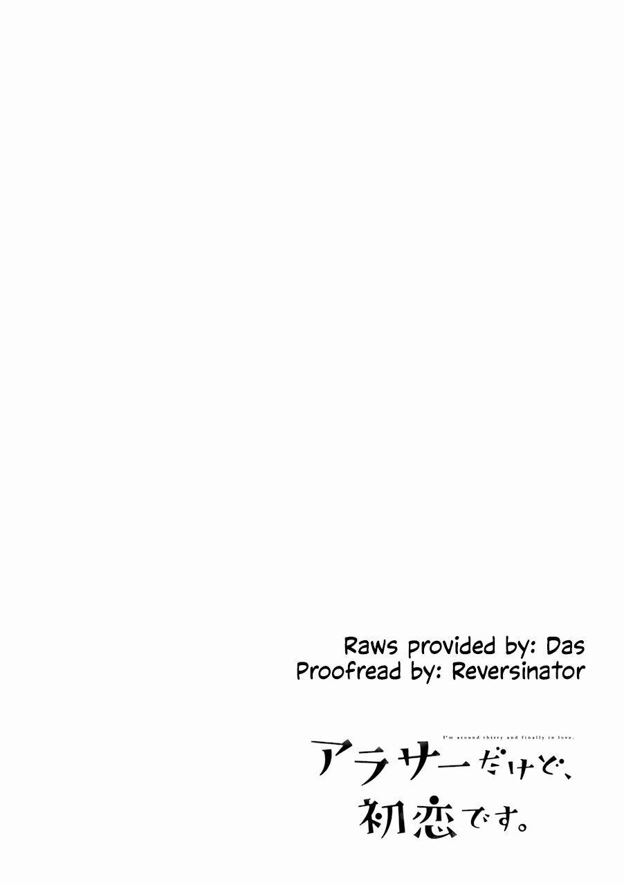 Arasa Dakedo, Hatsukoi Desu 2 trang 9