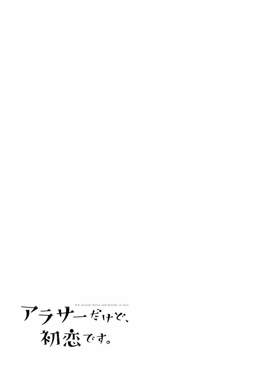 Arasa Dakedo, Hatsukoi Desu 20 trang 14